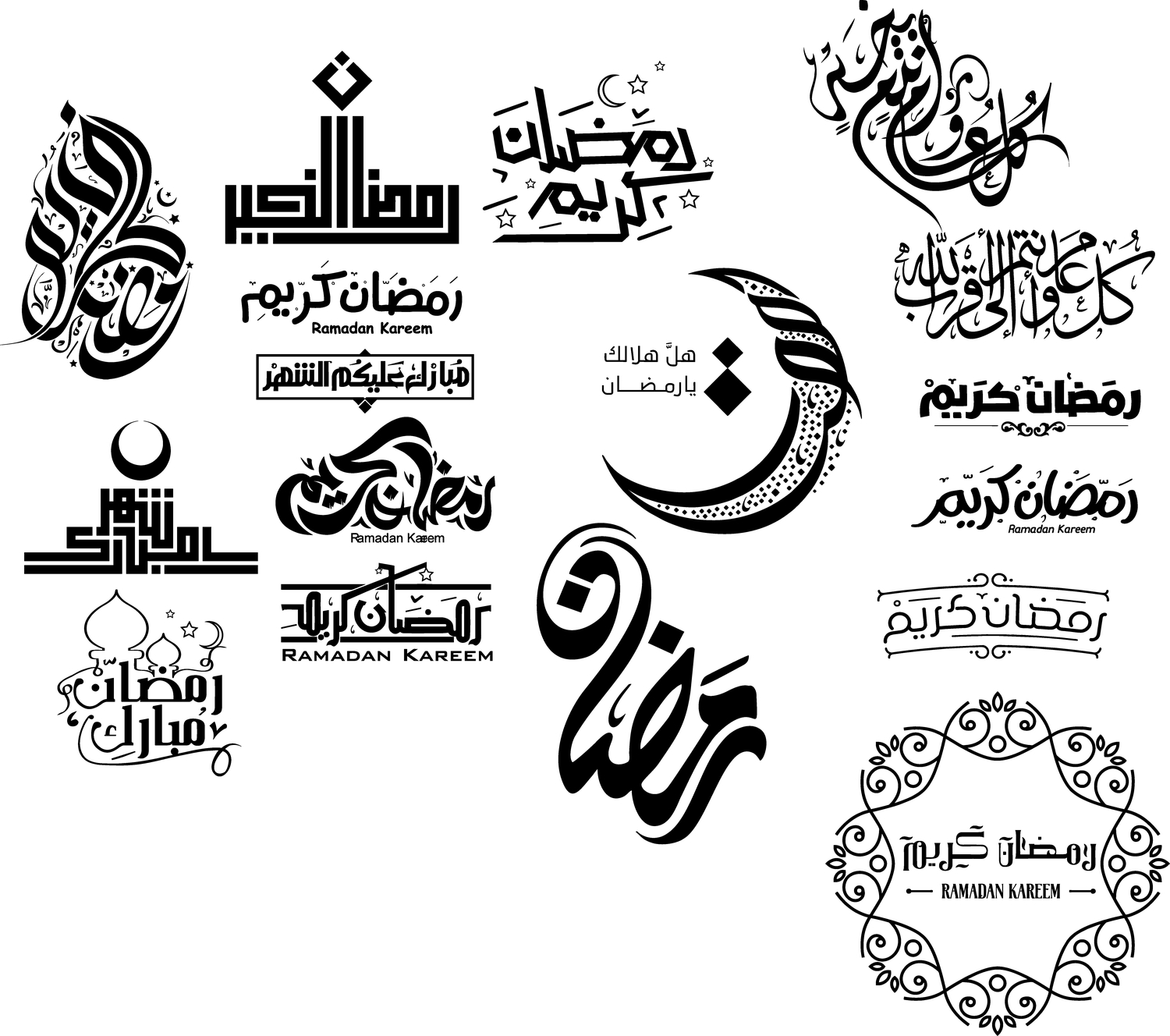 Ramadan Calligraphy Free Vector - Designs CNC Free Vectors For All
